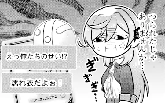 次回更新:11月19日