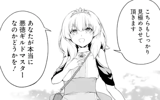 次回更新：5月8日