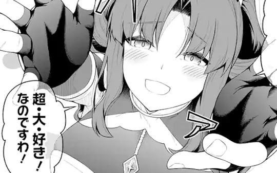 次回更新：10月9日