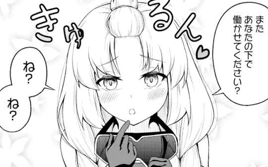第6話-2