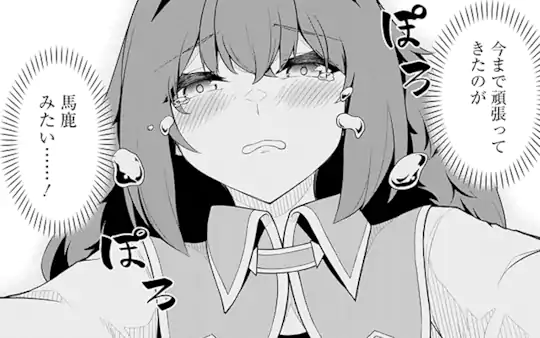 次回更新：2月12日