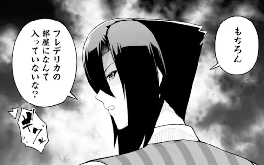 次回更新：7月16日