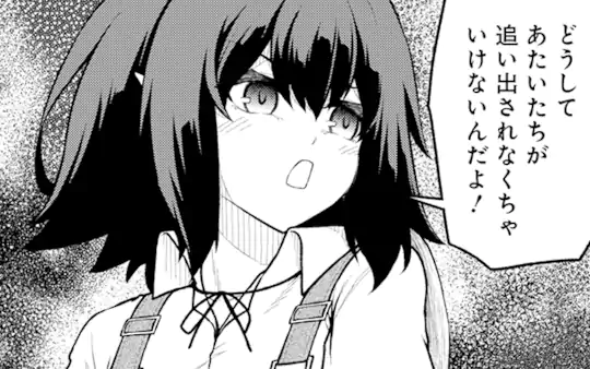 次回更新：7月30日