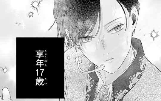 特別読切-1