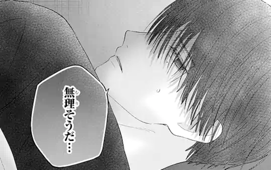 次回更新：8月1日