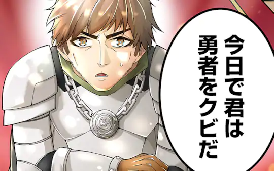 第1話