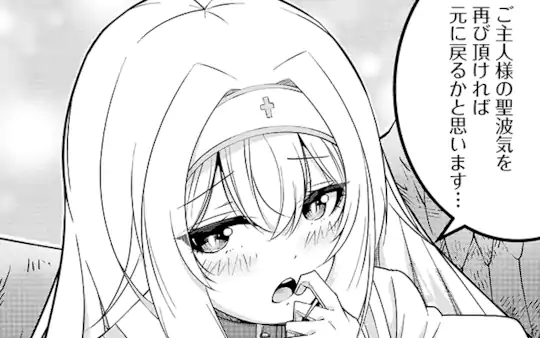 第5話-2