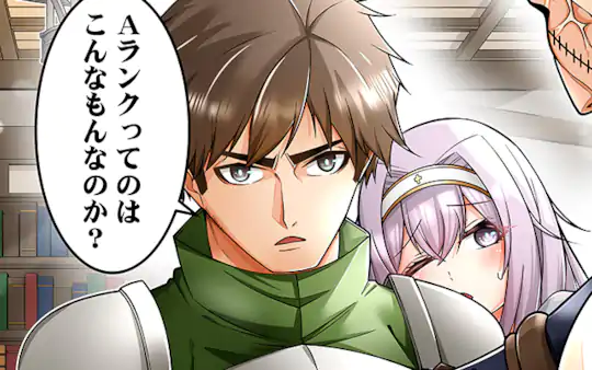 第3話-2