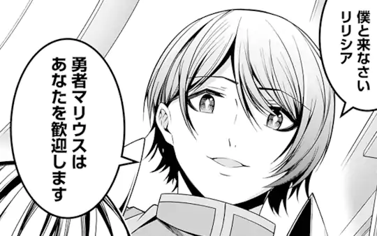 第14話-1