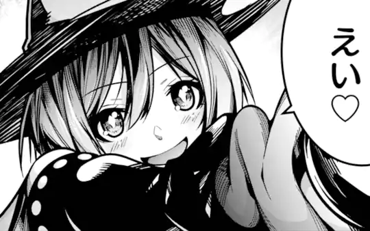 次回更新：2月12日