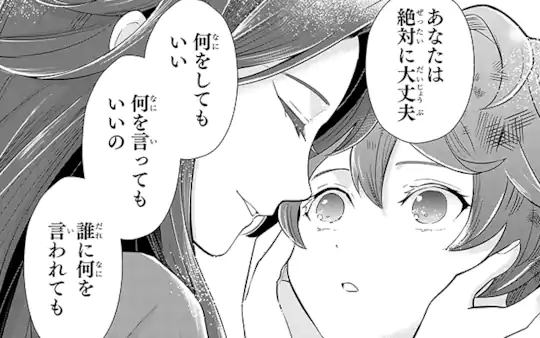 第1章-2