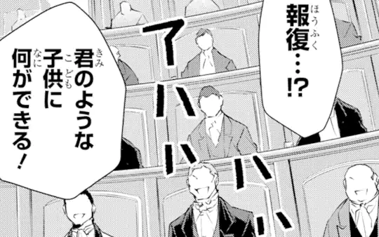 次回更新：2月6日