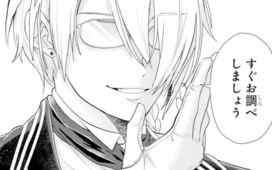 次回更新：3月27日