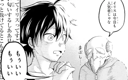 特別読切