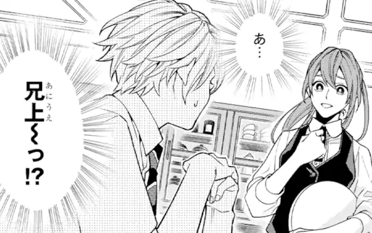 特別読切