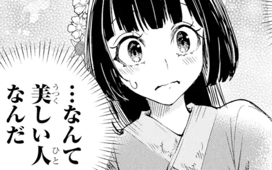 次回更新：5月8日