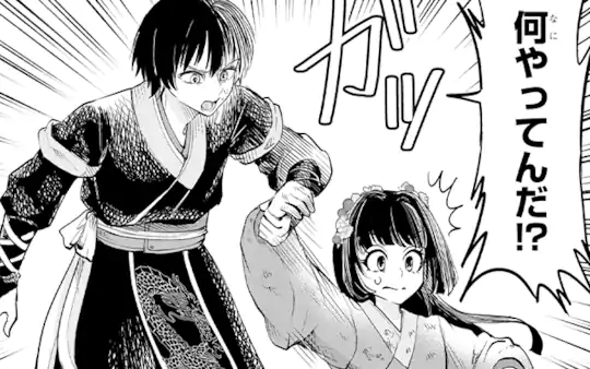 第2話-2