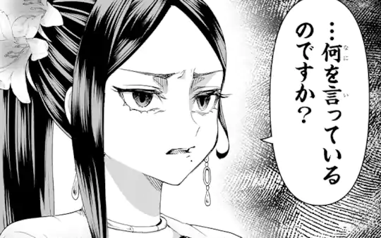 次回更新：8月7日