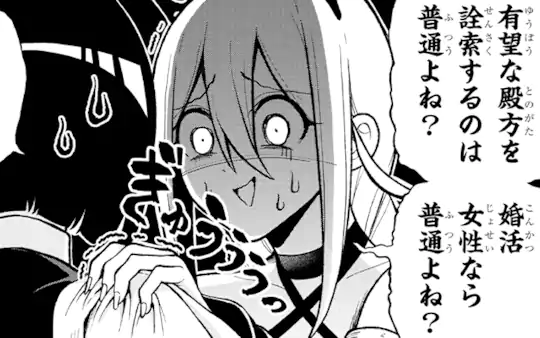 特別読切