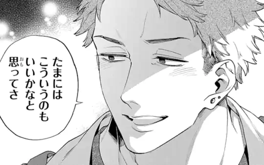 第2話-2