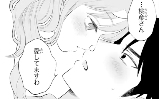第1話-3