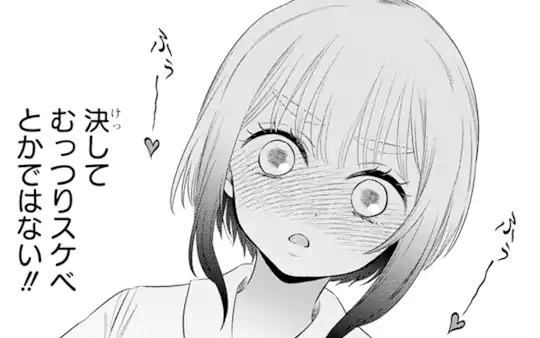 次回更新：7月19日