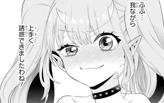 次回更新：6月7日