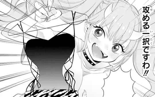 第3話-1