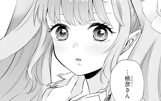 次回更新：3月14日