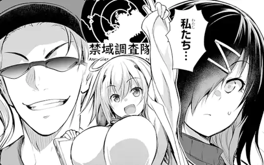 次回更新：6月15日