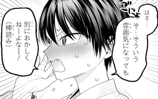 次回更新：12月22日