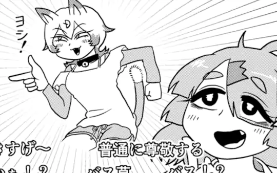 切り抜き2