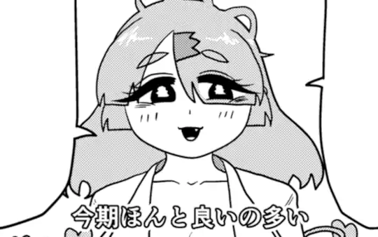 切り抜き1