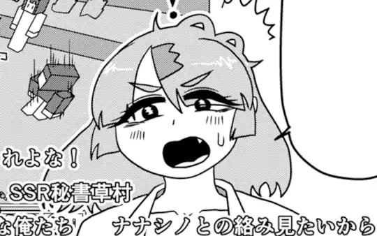 第7話