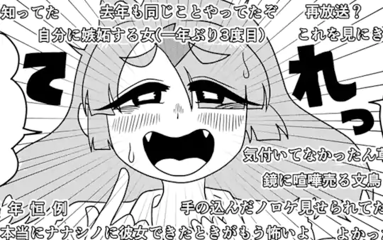 第3話