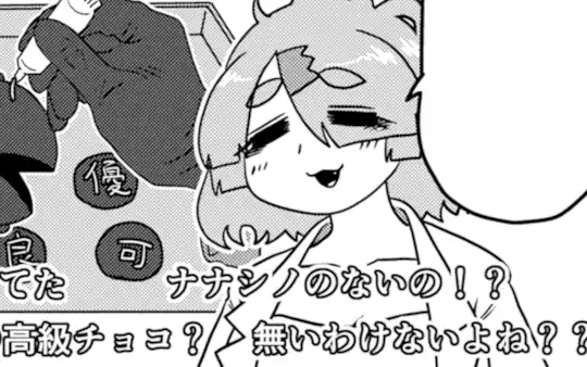 切り抜き4