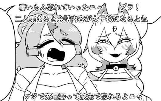 第13話