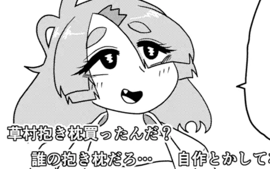切り抜き5