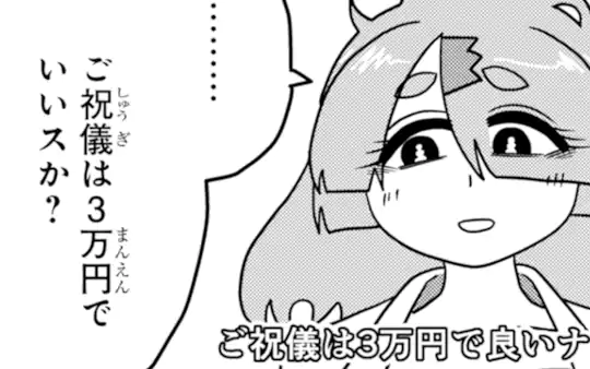 切り抜き6