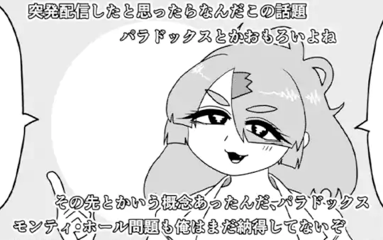 切り抜き7