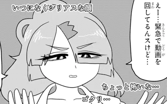 第16話