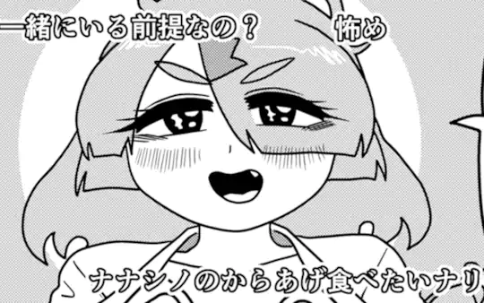 切り抜き8