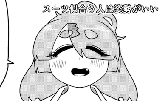 次回更新：1月25日