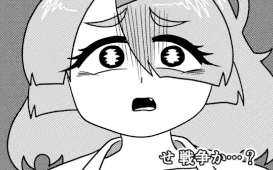 切り抜き9