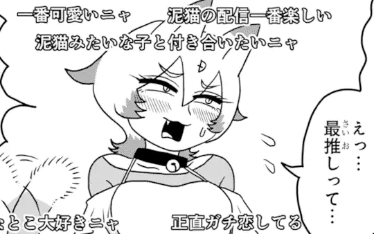 切り抜き10