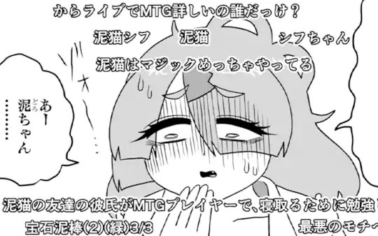 次回更新：3月1日