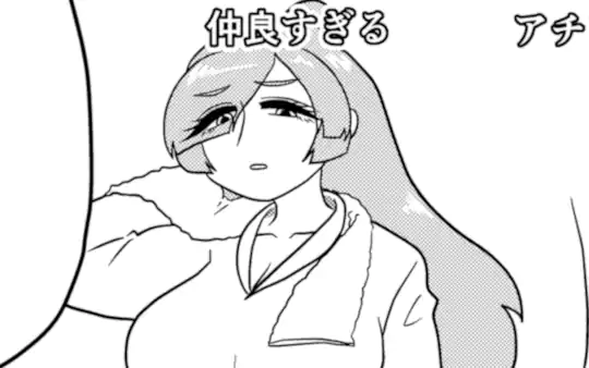 切り抜き11