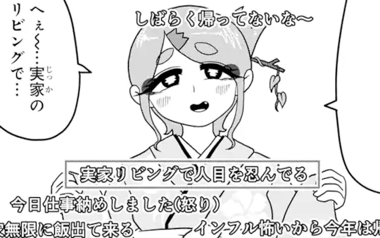 次回更新：4月19日