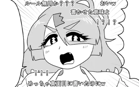切り抜き14
