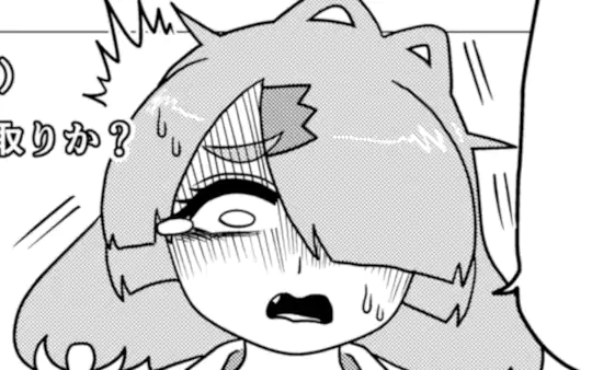 切り抜き13